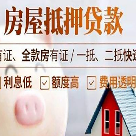 武威汽车抵押贷款有什么常见问题?