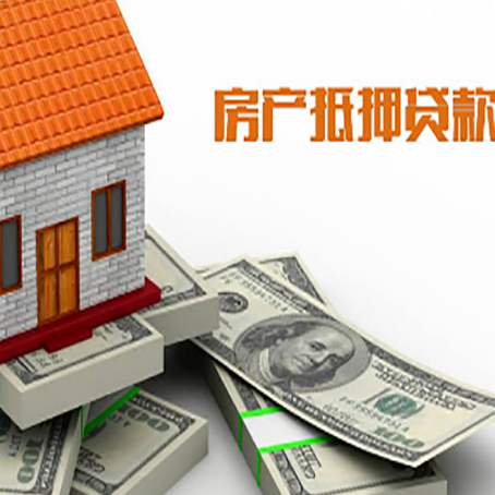 武威按揭房抵押贷款逾期怎么办?