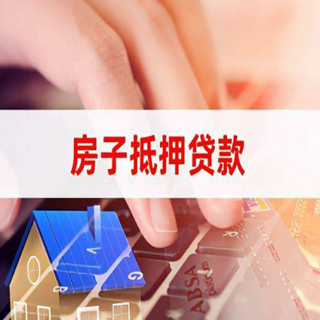 武威贷款公司正规的有哪些新渝启服